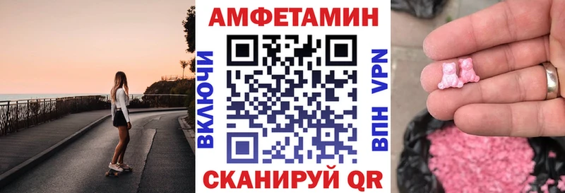 Amphetamine 98%  Фёдоровский 