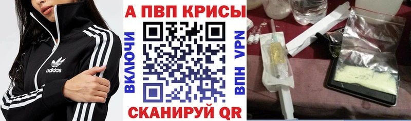 Альфа ПВП Соль Фёдоровский