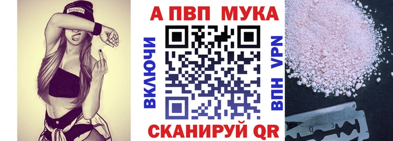 продажа наркотиков Фёдоровский KRAKEN зеркало A-PVP VHQ