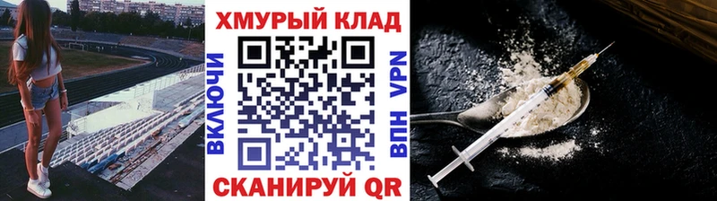 ГЕРОИН гречка  Фёдоровский 