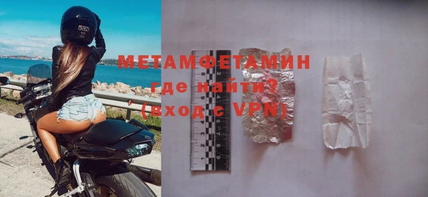 а пвп мука Абдулино