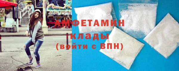 Альфа ПВП Абаза