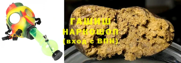 Альфа ПВП Абаза