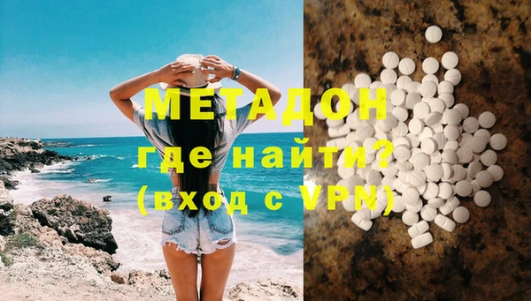 сатива Абинск