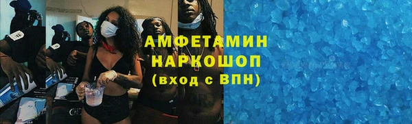 сатива Абинск