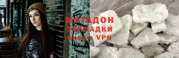 сатива Абинск