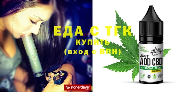 сатива Абинск