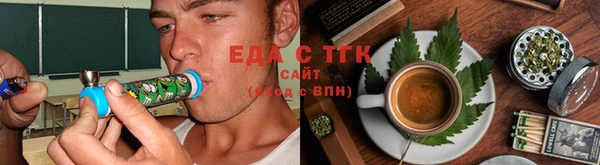 а пвп мука Абдулино