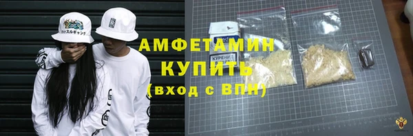 а пвп мука Абдулино