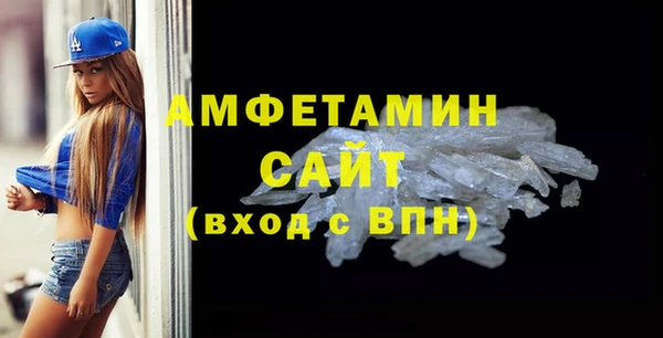 сатива Абинск