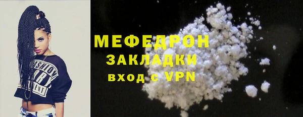 а пвп мука Абдулино
