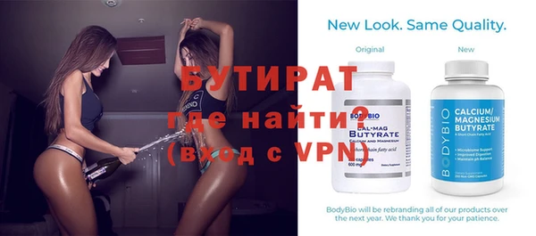 сатива Абинск
