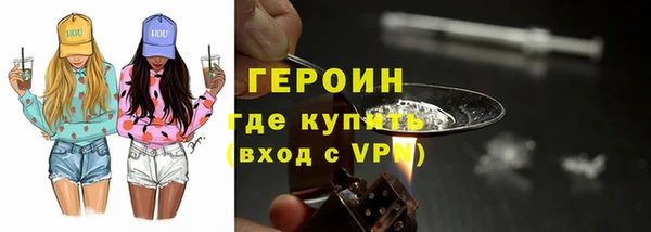 Альфа ПВП Абаза