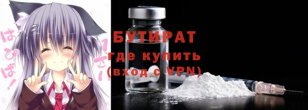 а пвп мука Абдулино