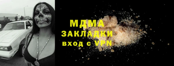 сатива Абинск
