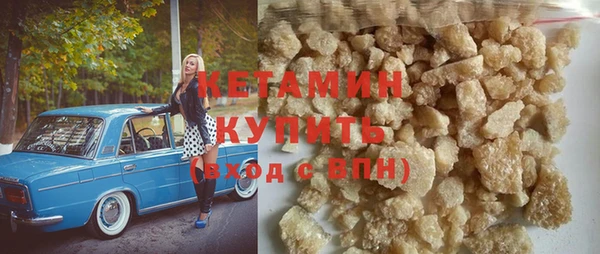 Альфа ПВП Абаза