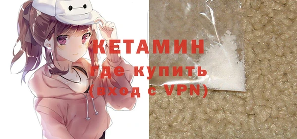 Альфа ПВП Абаза