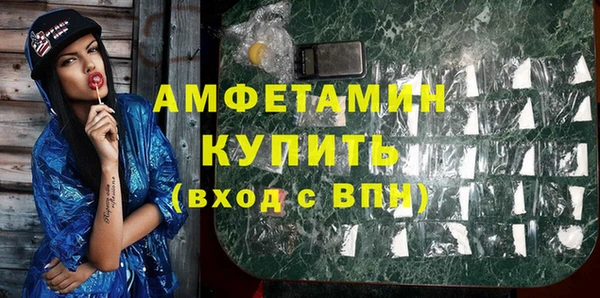 Альфа ПВП Абаза