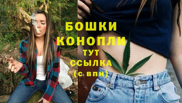 кристаллы Елизово