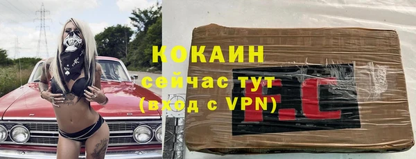 Альфа ПВП Абаза