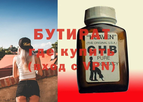 а пвп мука Абдулино