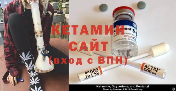 Альфа ПВП Абаза
