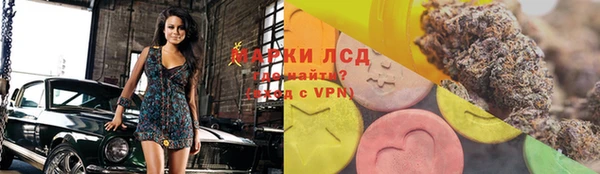 Альфа ПВП Абаза