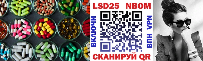 гидра ТОР  Фёдоровский  Лсд 25 экстази ecstasy 