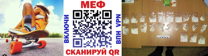 МЕФ мука  Фёдоровский 