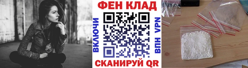 сколько стоит  Фёдоровский  МЕТАМФЕТАМИН Декстрометамфетамин 99.9% 