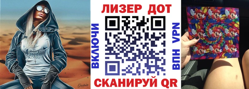 Марки NBOMe 1500мкг  хочу наркоту  Фёдоровский 
