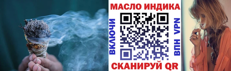 Дистиллят ТГК вейп Фёдоровский